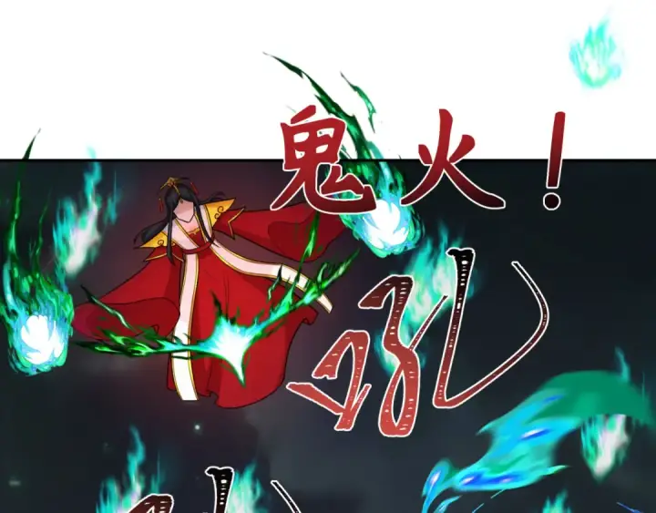 漫画《全球诡异时代》第249话 恐龙森林！第42张图