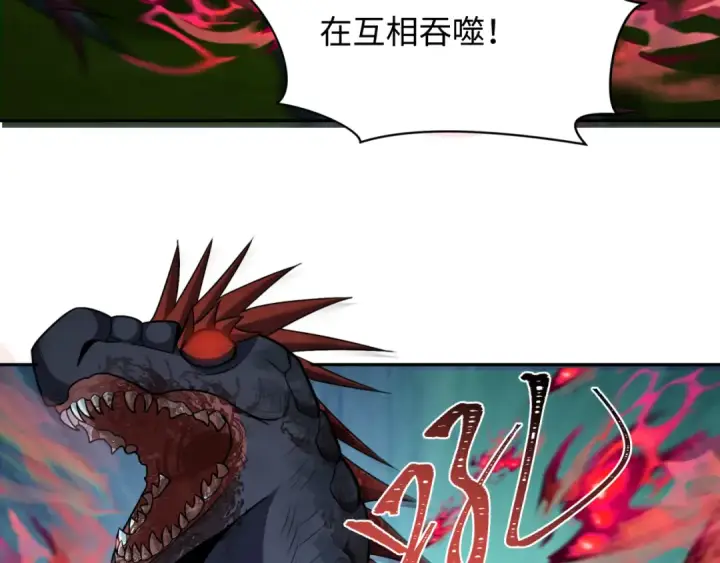 漫画《全球诡异时代》第249话 恐龙森林！第51张图