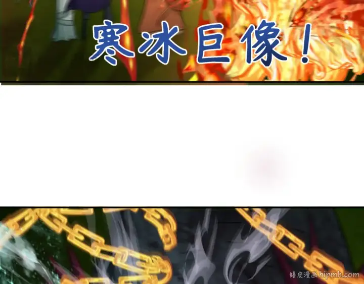 漫画《全球诡异时代》第249话 恐龙森林！第56张图