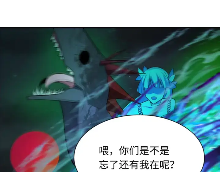漫画《全球诡异时代》第249话 恐龙森林！第59张图