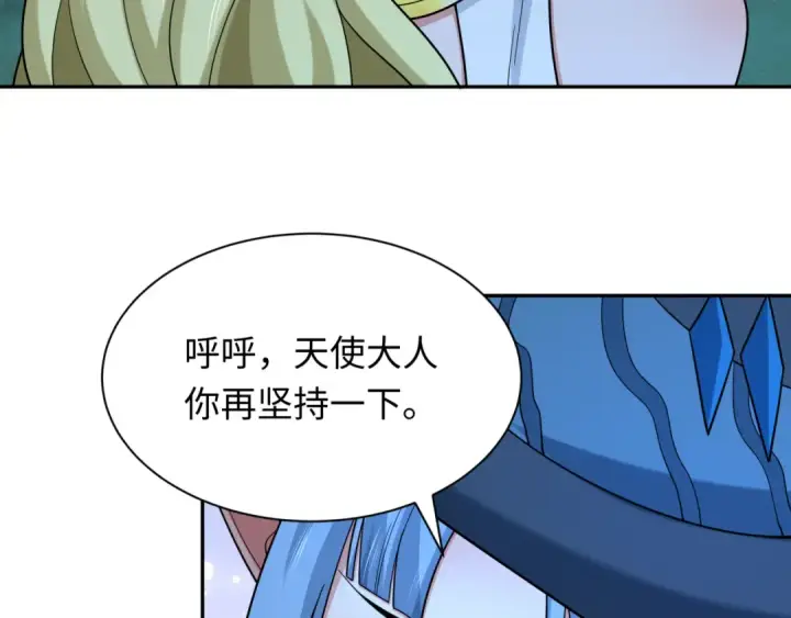 漫画《全球诡异时代》第249话 恐龙森林！第67张图