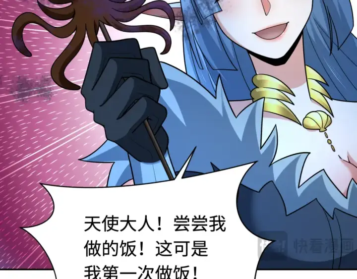漫画《全球诡异时代》第249话 恐龙森林！第76张图