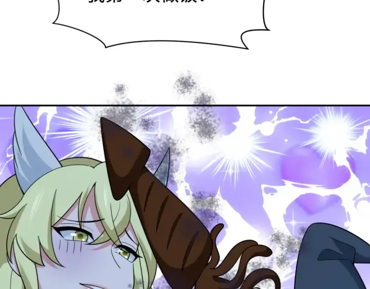 漫画《全球诡异时代》第249话 恐龙森林！第77张图