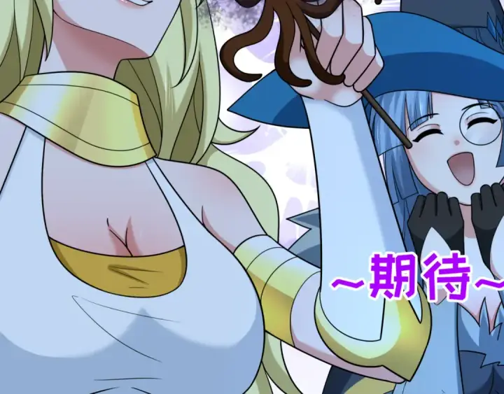 漫画《全球诡异时代》第249话 恐龙森林！第78张图