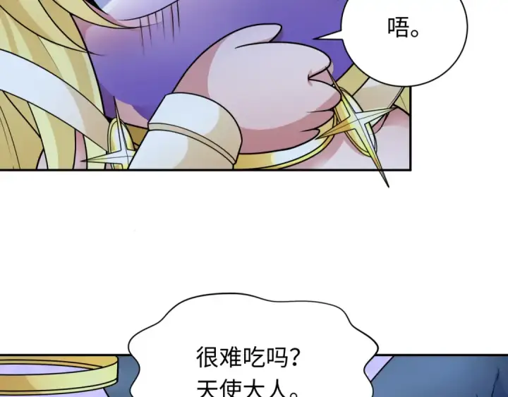 漫画《全球诡异时代》第249话 恐龙森林！第83张图