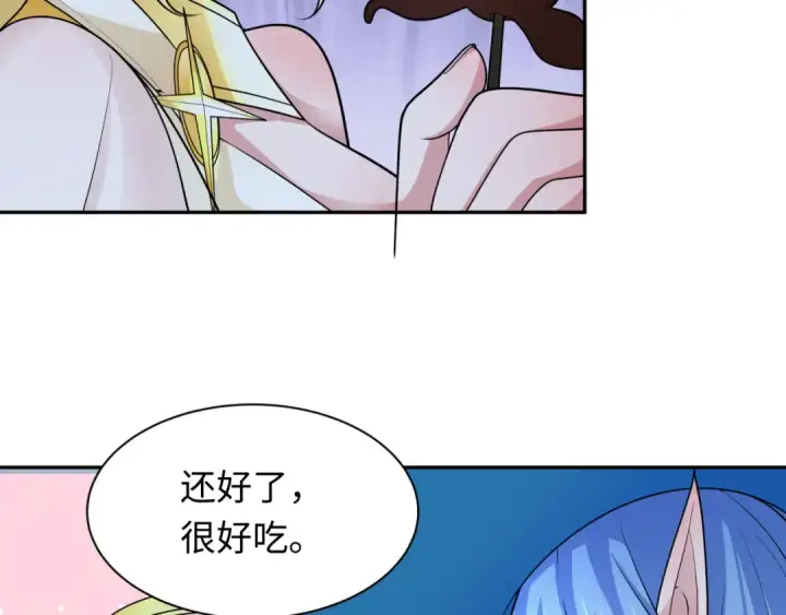 漫画《全球诡异时代》第249话 恐龙森林！第87张图