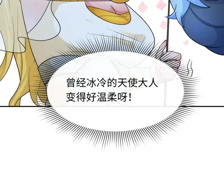 漫画《全球诡异时代》第249话 恐龙森林！第89张图