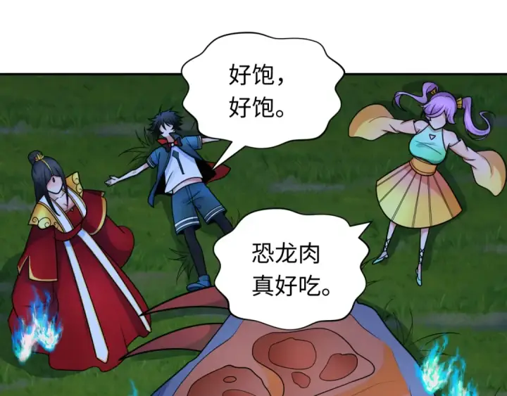漫画《全球诡异时代》第249话 恐龙森林！第93张图