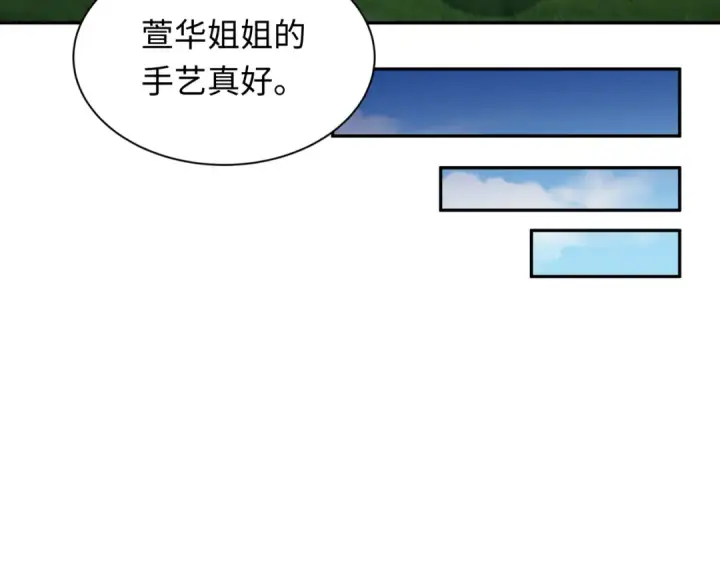 漫画《全球诡异时代》第249话 恐龙森林！第95张图