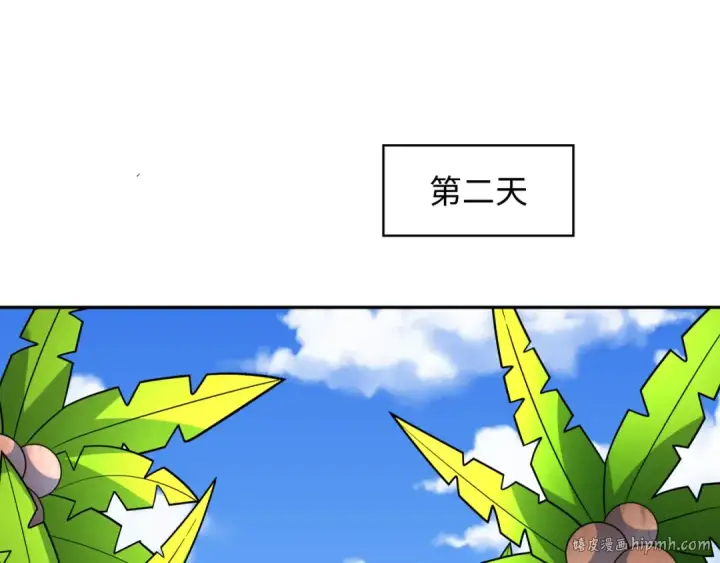 漫画《全球诡异时代》第249话 恐龙森林！第96张图