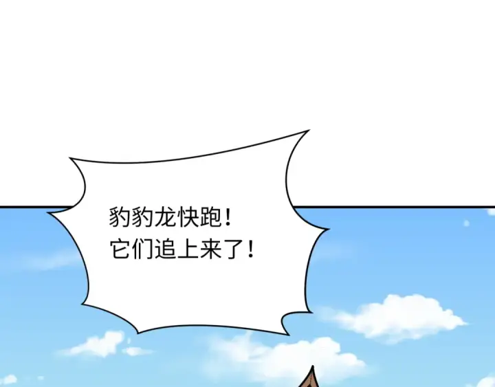 漫画《全球诡异时代》第250话 天使落难记！第102张图