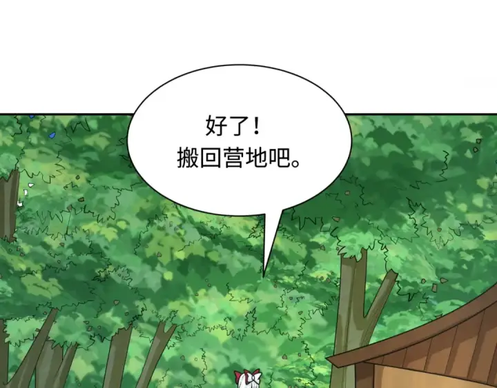 漫画《全球诡异时代》第250话 天使落难记！第11张图