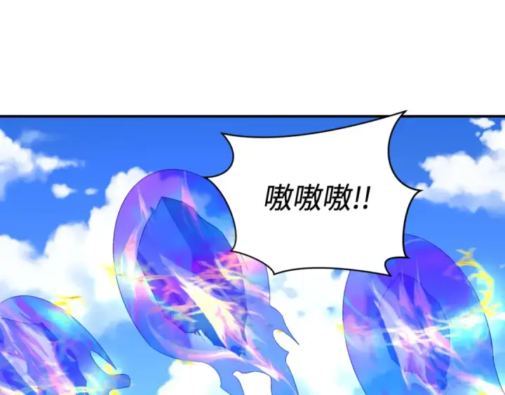 漫画《全球诡异时代》第250话 天使落难记！第118张图