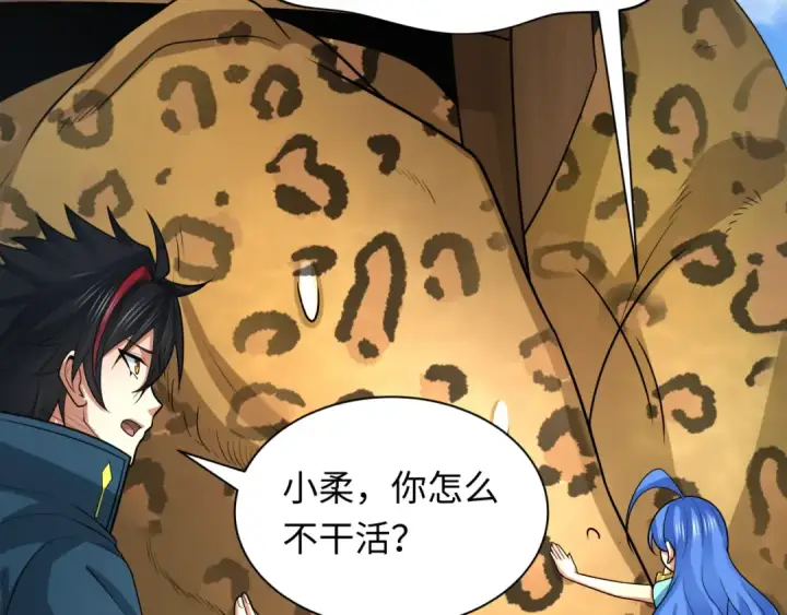 漫画《全球诡异时代》第250话 天使落难记！第14张图