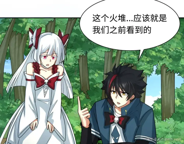 漫画《全球诡异时代》第250话 天使落难记！第16张图