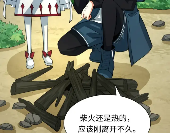 漫画《全球诡异时代》第250话 天使落难记！第17张图