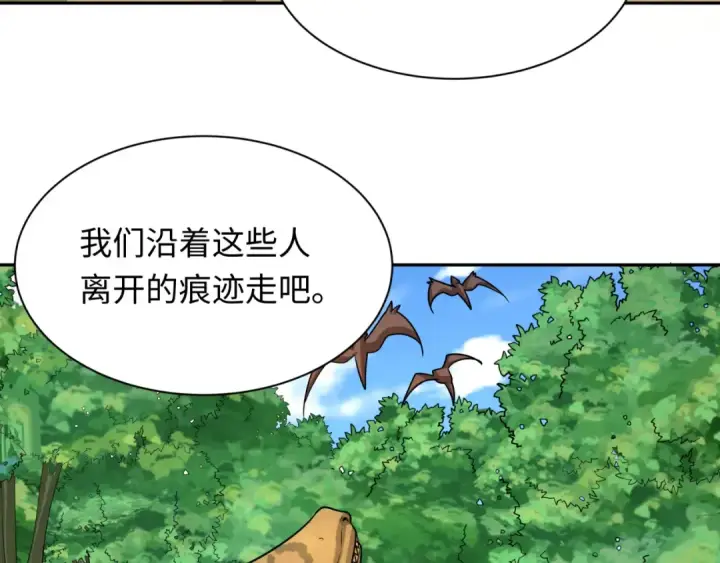 漫画《全球诡异时代》第250话 天使落难记！第18张图