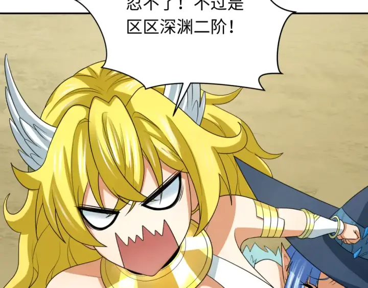 漫画《全球诡异时代》第250话 天使落难记！第28张图