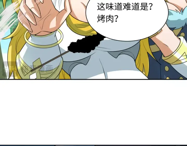 漫画《全球诡异时代》第250话 天使落难记！第37张图