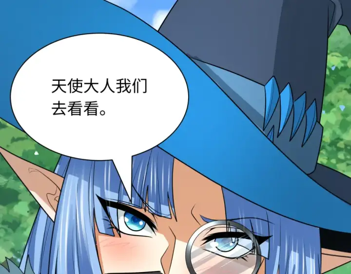 漫画《全球诡异时代》第250话 天使落难记！第38张图
