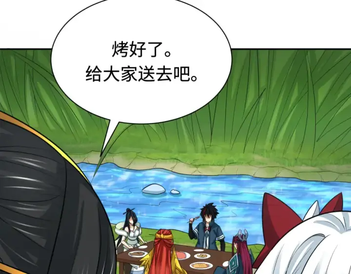 漫画《全球诡异时代》第250话 天使落难记！第41张图
