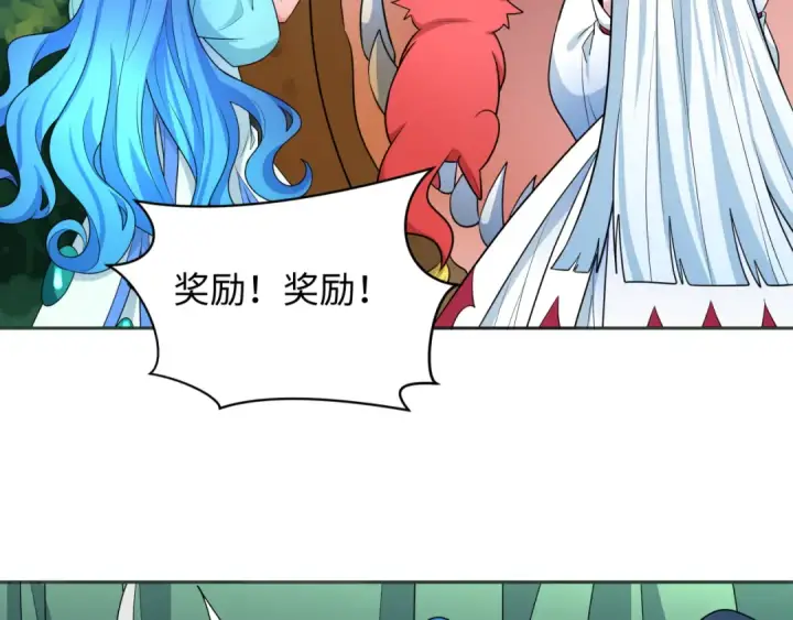 漫画《全球诡异时代》第250话 天使落难记！第47张图