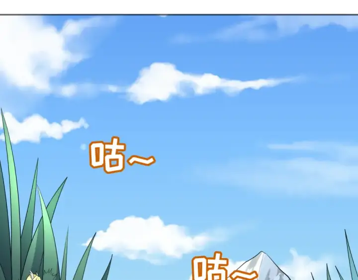 漫画《全球诡异时代》第250话 天使落难记！第57张图