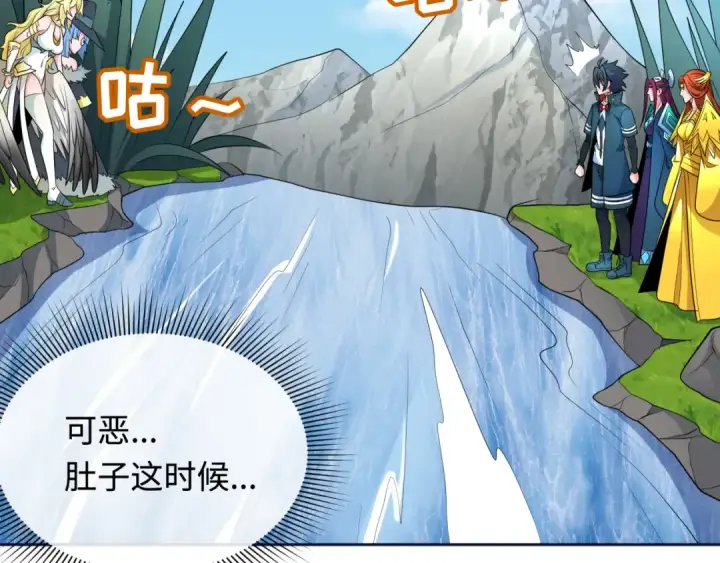 漫画《全球诡异时代》第250话 天使落难记！第58张图