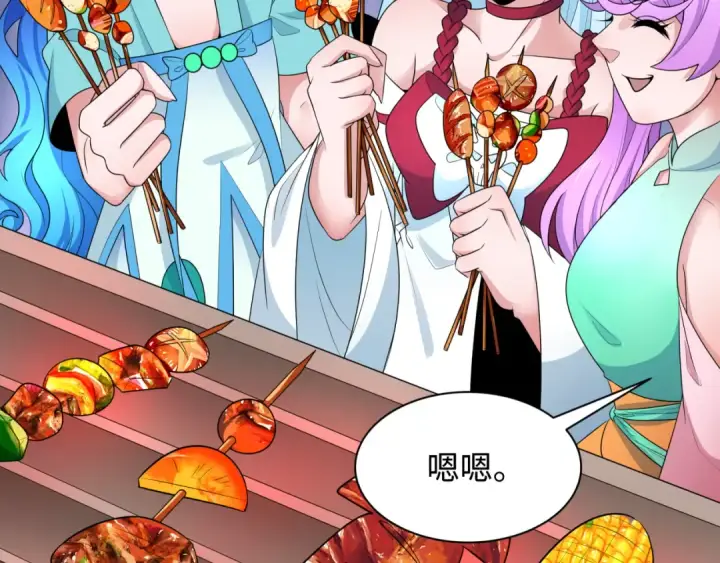 漫画《全球诡异时代》第250话 天使落难记！第60张图