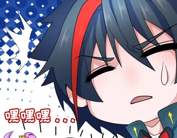 漫画《全球诡异时代》第250话 天使落难记！第62张图