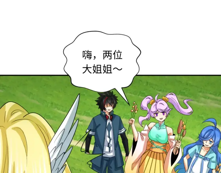 漫画《全球诡异时代》第250话 天使落难记！第65张图