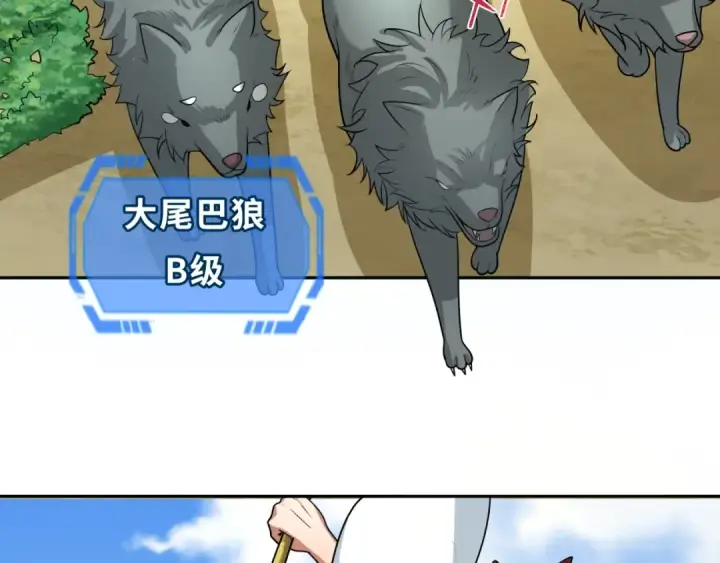 漫画《全球诡异时代》第250话 天使落难记！第7张图