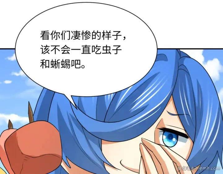 漫画《全球诡异时代》第250话 天使落难记！第72张图