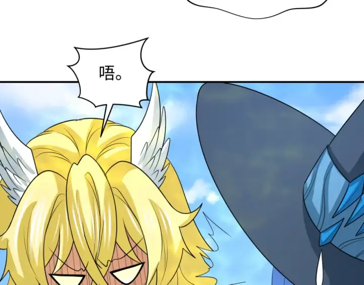 漫画《全球诡异时代》第250话 天使落难记！第74张图