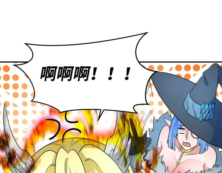 漫画《全球诡异时代》第250话 天使落难记！第84张图