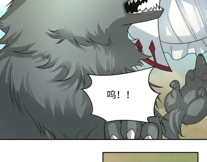 漫画《全球诡异时代》第250话 天使落难记！第9张图