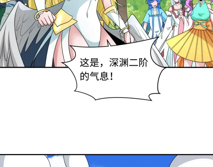 漫画《全球诡异时代》第250话 天使落难记！第91张图