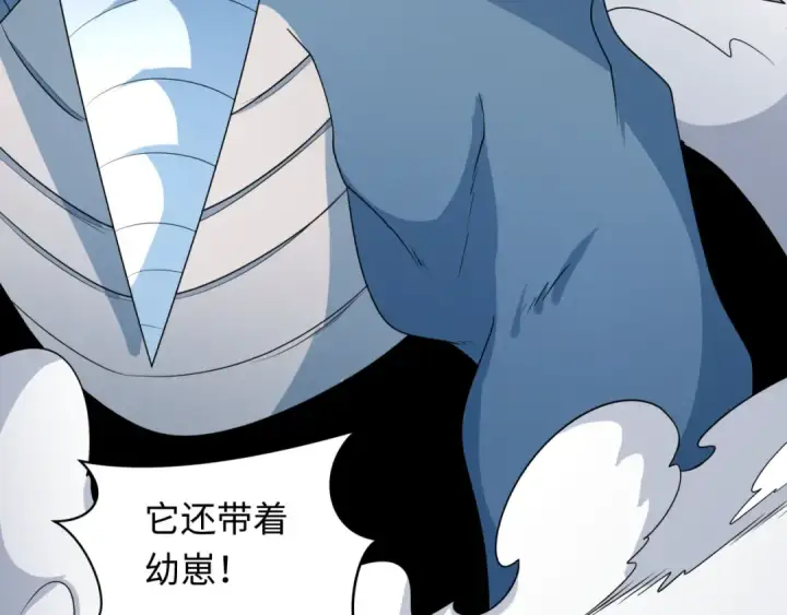 漫画《全球诡异时代》第250话 天使落难记！第95张图