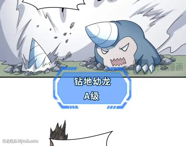 漫画《全球诡异时代》第250话 天使落难记！第96张图