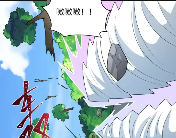 漫画《全球诡异时代》第250话 天使落难记！第97张图