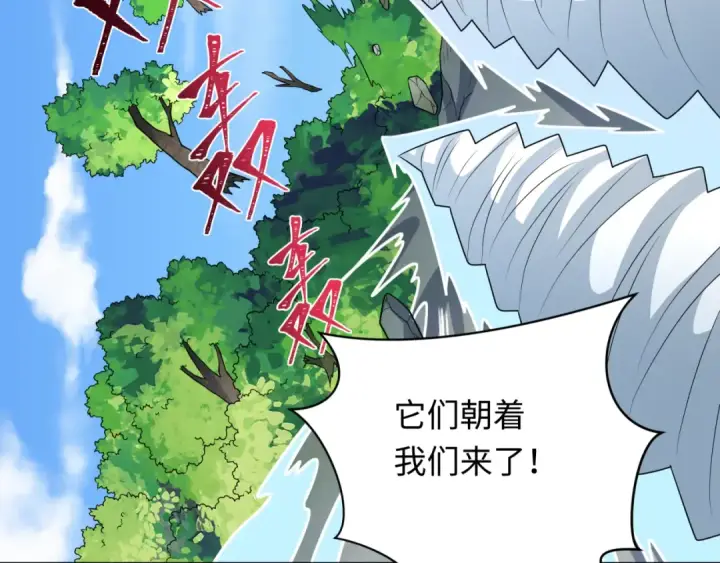 漫画《全球诡异时代》第250话 天使落难记！第98张图