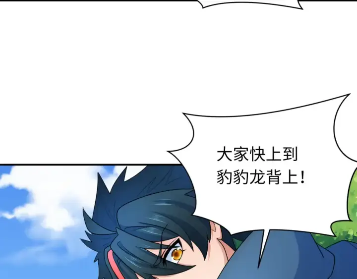 漫画《全球诡异时代》第250话 天使落难记！第99张图