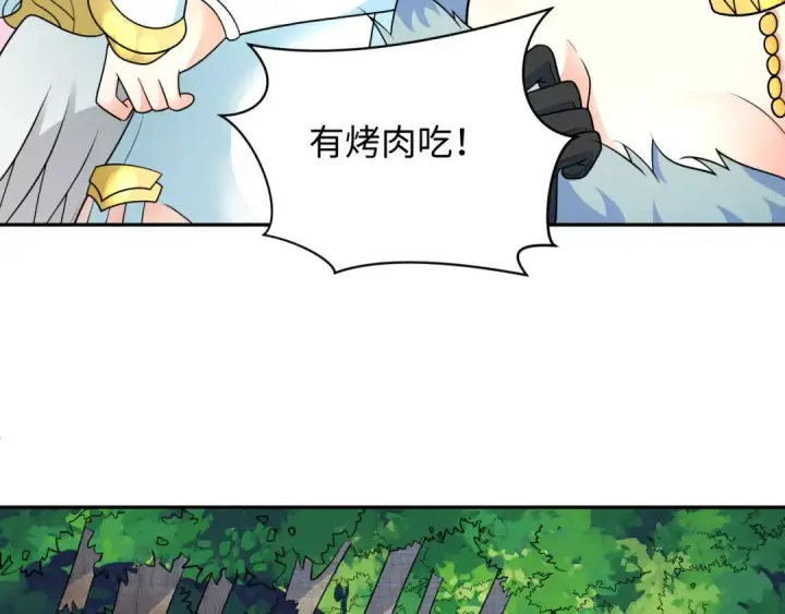 漫画《全球诡异时代》第251话 人类聚居地！第103张图