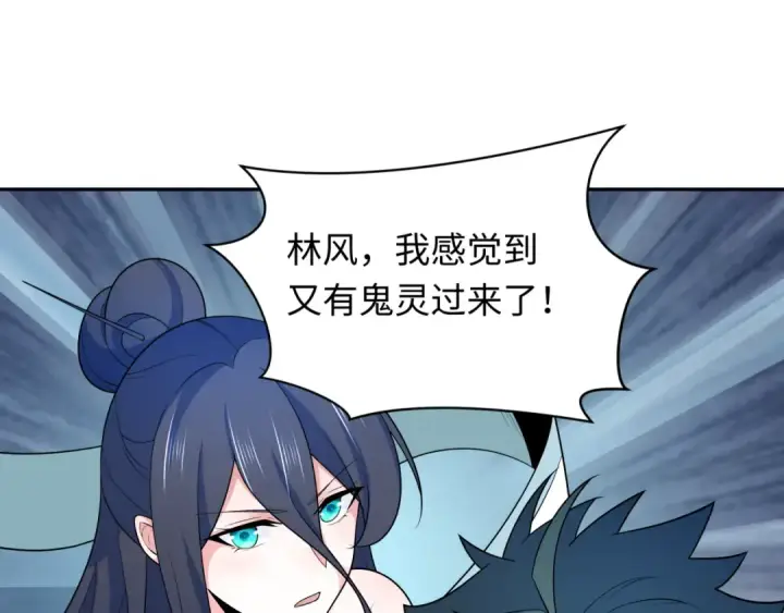 漫画《全球诡异时代》第251话 人类聚居地！第106张图