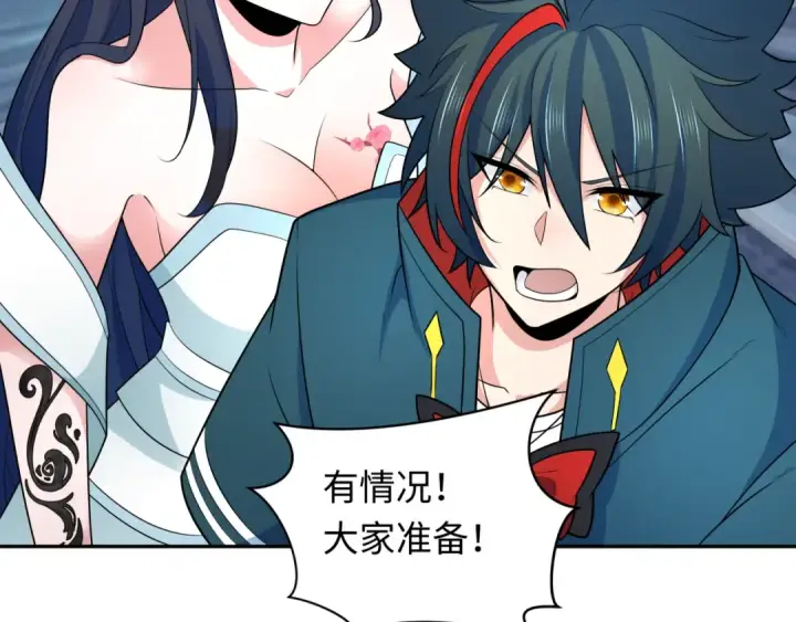 漫画《全球诡异时代》第251话 人类聚居地！第107张图