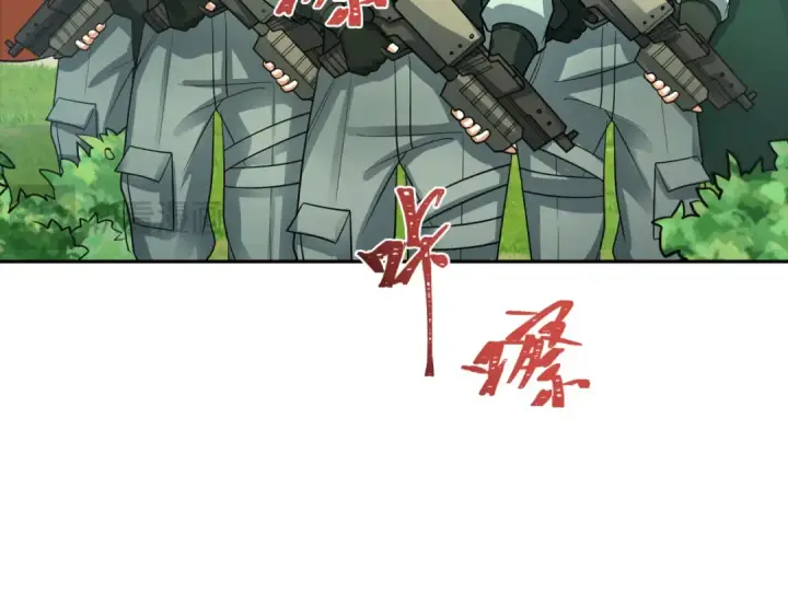 漫画《全球诡异时代》第251话 人类聚居地！第115张图