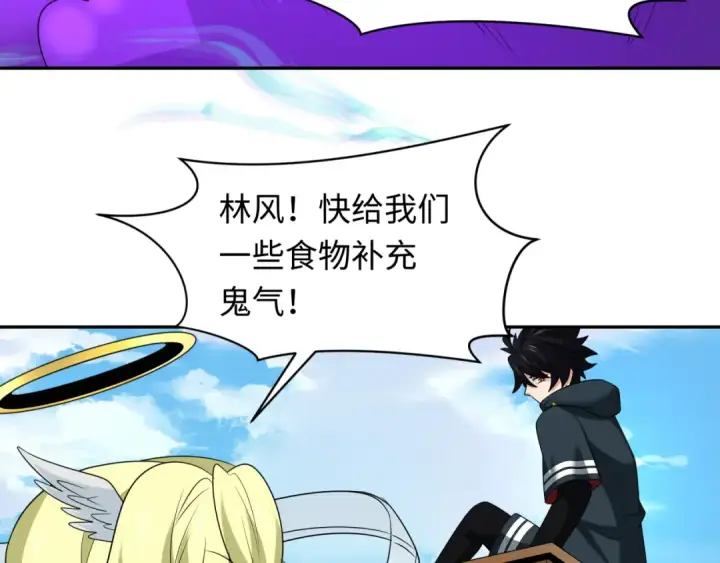 漫画《全球诡异时代》第251话 人类聚居地！第12张图