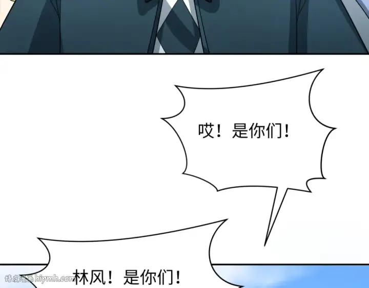 漫画《全球诡异时代》第251话 人类聚居地！第120张图