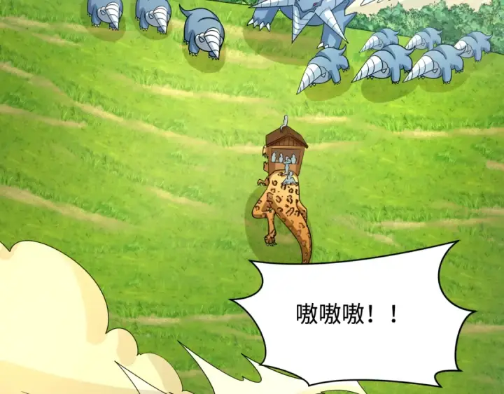 漫画《全球诡异时代》第251话 人类聚居地！第28张图
