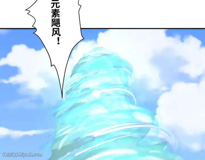 漫画《全球诡异时代》第251话 人类聚居地！第32张图